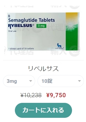 ダイエットサポート薬の効果と選び方